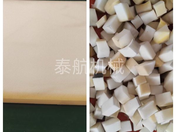 海綿切粒機(jī)效果對(duì)比